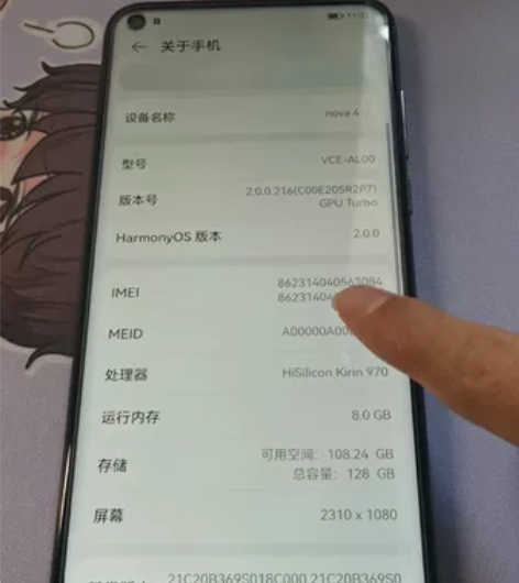 华为二手 nova4 9新 8+128...