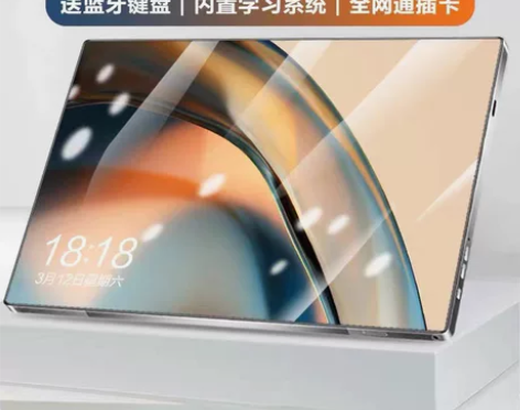 2022新款14寸全面屏平板电脑手机二合一...