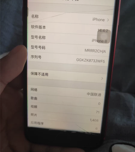 苹果8，手机磕碰多，电池100%，钢化膜碎...