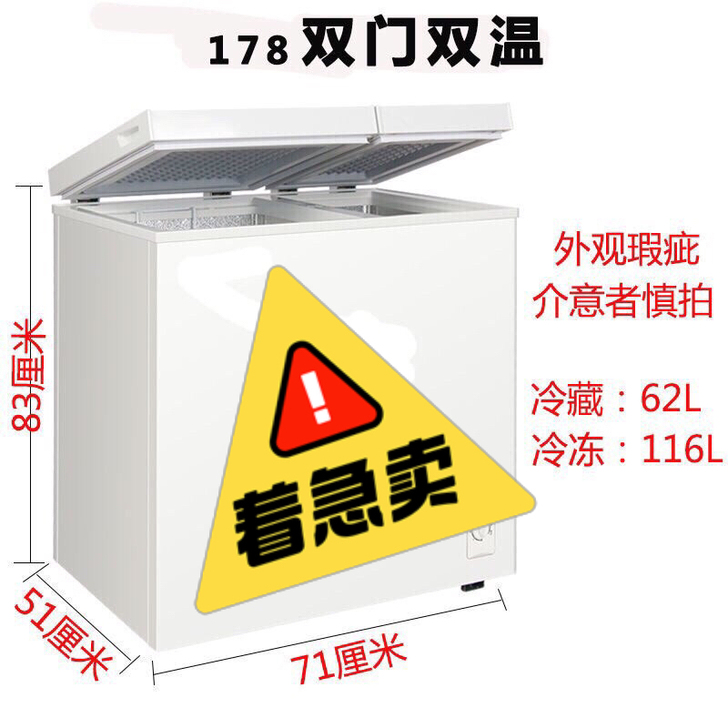全新    仅外观瑕疵  非二手。包邮卧式...