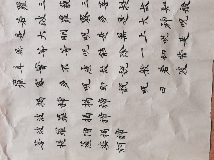 书法