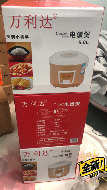 万利达 5L大容量电饭煲 全新未拆封