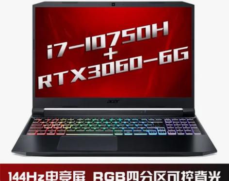 Acer/宏碁 暗影骑士擎 RTX3060...