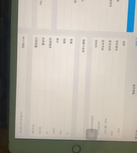 自用Apple/苹果 iPad 2019第...