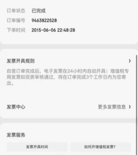 游戏本911-s2b，便宜出。性能非常好，...