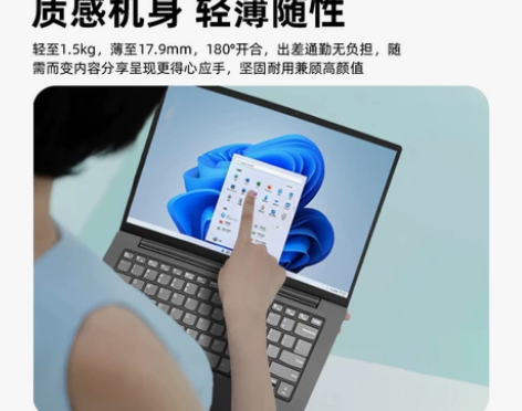 Lenovo/联想扬天V14 V15英特尔...