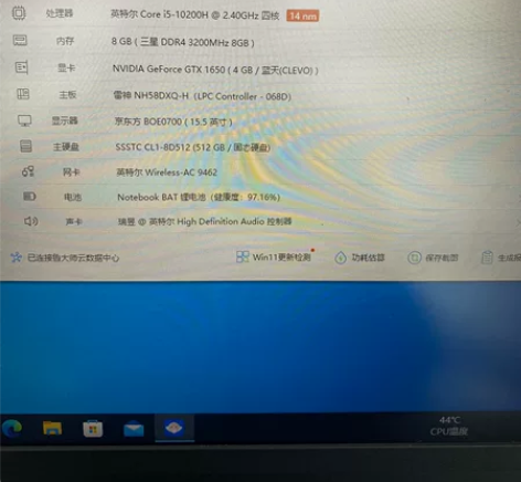 雷神911MT-15寸游戏本 i5-102...