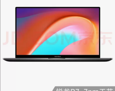 Redmibook 16锐龙版轻薄本笔记本...
