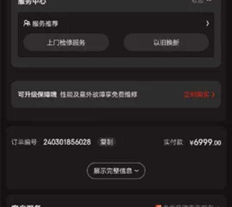 戴尔笔记本电脑Dell灵越15Plus 1...
