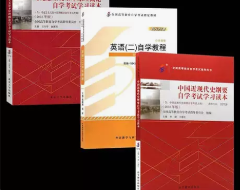 自考03709马克思主义基本原理+0370...
