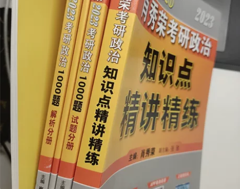 【55价】官方现货【送刷题本+导图】202...