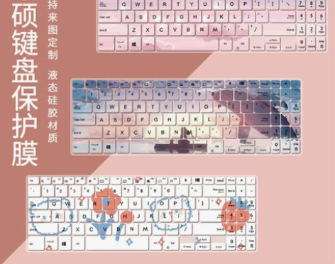 15.6寸华硕p1550cepe破晓键盘膜