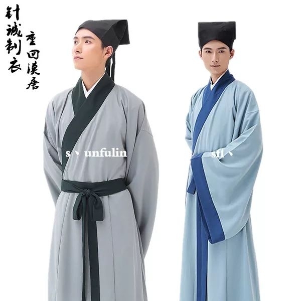 剧本杀服装 古装男宋朝公子服装书生秀才服 ...