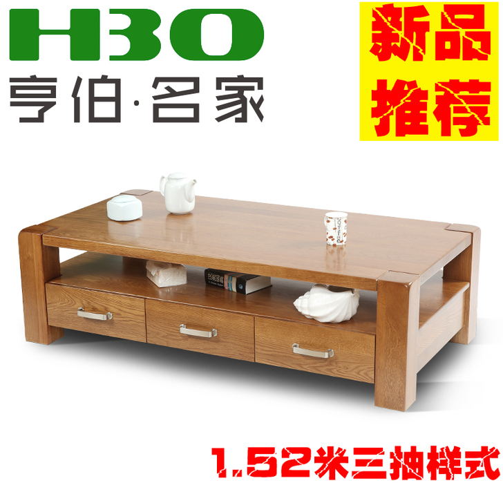 限自提 苏州园区湖东 亨伯大茶几 简约实木...