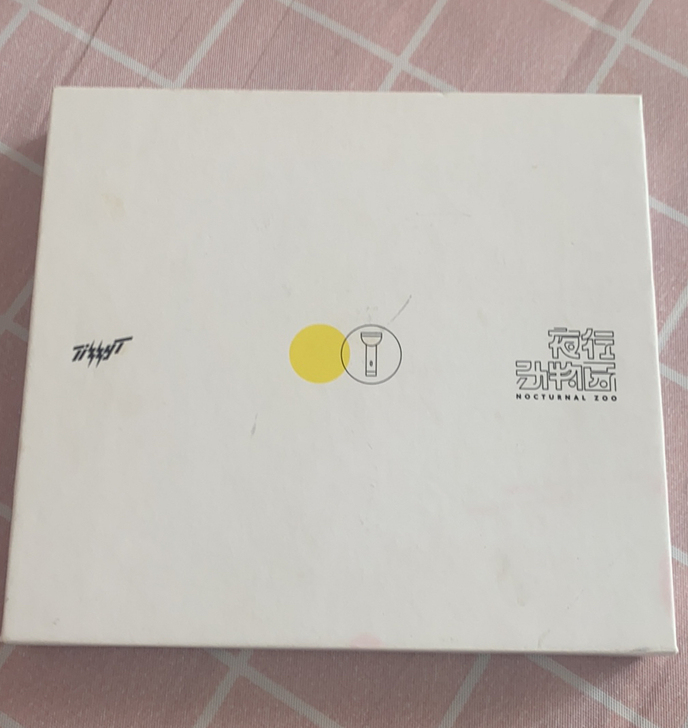 全新闲置tizzyt夜行动物园专辑