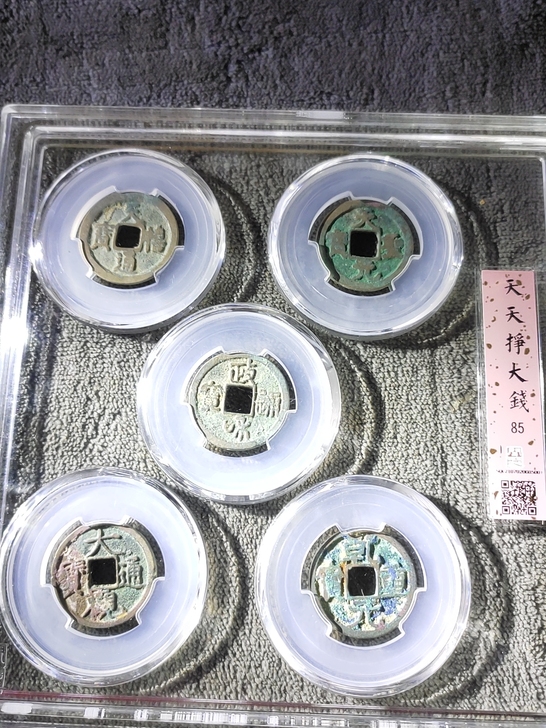 闻德评级85分！##amp；ldquo；天...