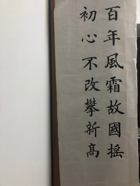 代写书法作品。