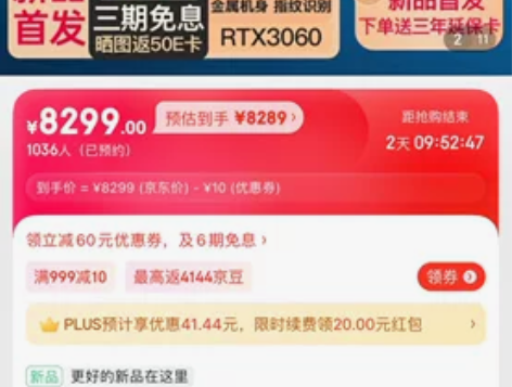 华硕（ASUS） 华硕无畏Pro15 20...