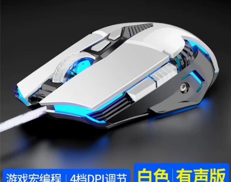 HP惠普游戏鼠标有线电竞专用吃鸡cf机械宏...