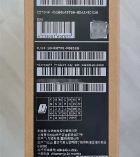 华硕（ASUS） 无畏15，轻薄商务办公笔...
