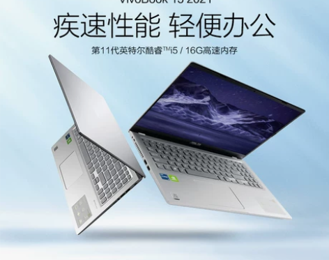 【2021新品】华硕VivoBook15 ...