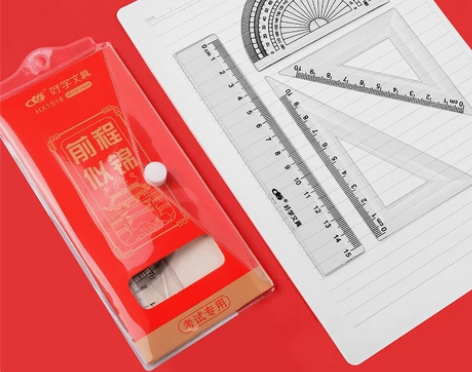 学生套尺四件套数学测量考试三角尺三角板直尺...