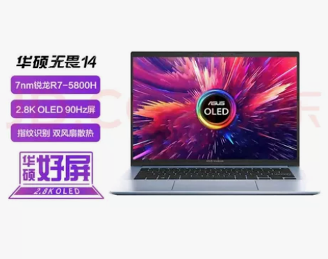 华硕无畏 14 OLED版 轻薄笔记本电脑...
