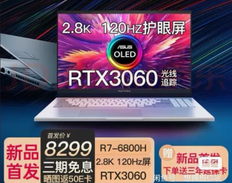 全新感兴趣的话点“我想要”和我私聊吧~《全...