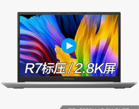 【华硕好屏】无畏Pro14 锐龙R7 机械...