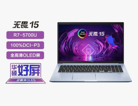 无畏15 15.6英寸，100%P3高色域...