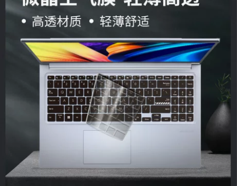 适用华硕无畏15键盘膜2022款（买错尺寸...