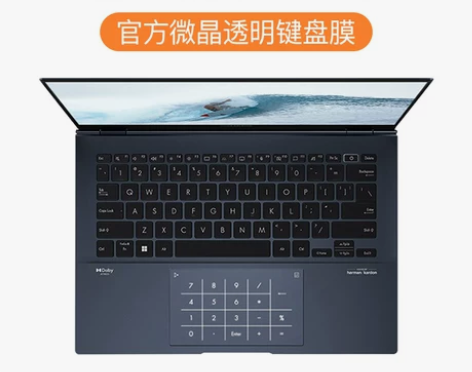 华硕灵耀14 2022键盘膜 无双14 2...