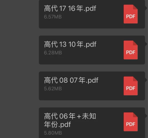 出天津工业 数学专业统计学专业 高等代数,...