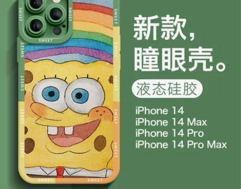 【99价】iPhone14手机壳适用苹果1...