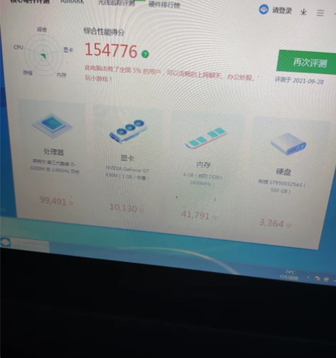 过年不打烊，8-9新宏碁i5独显笔记本电脑...