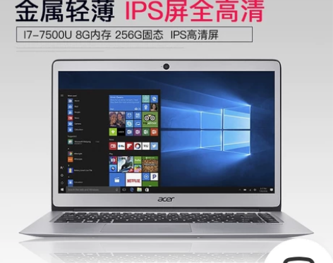 宏碁 sf314-51-73DA办公本 i...