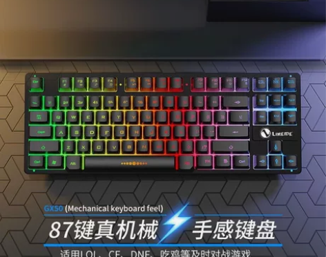 #游戏机械键盘 牧马人机械手感键盘游戏87...