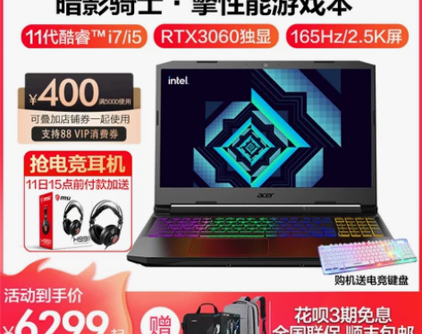 ?【狂欢价】【抢电竞耳机】Acer/宏碁暗...