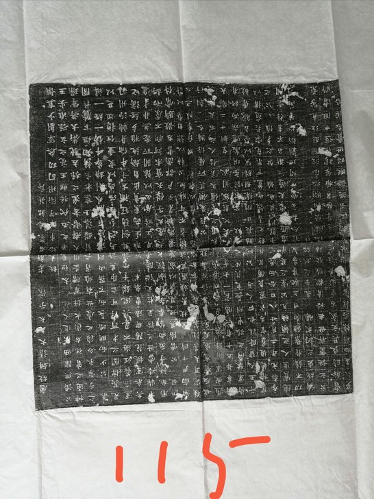 李兴，太祖景帝之五代孔，郑王亮玄孙，淮安王...