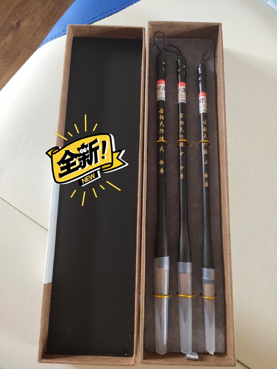 俞唐毛笔，