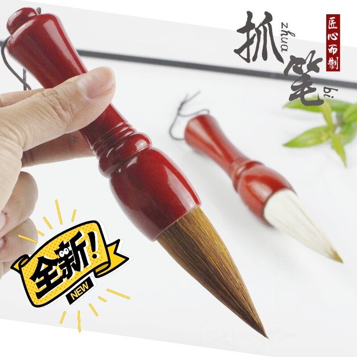 狼毫实木短杆口袋抓笔兼毫大楷写对联斗笔书法...