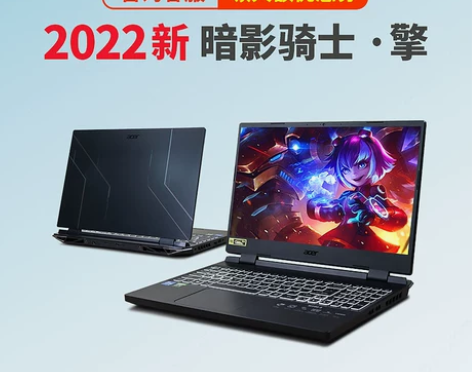 Acer/宏碁 暗影骑士 擎2022 12...