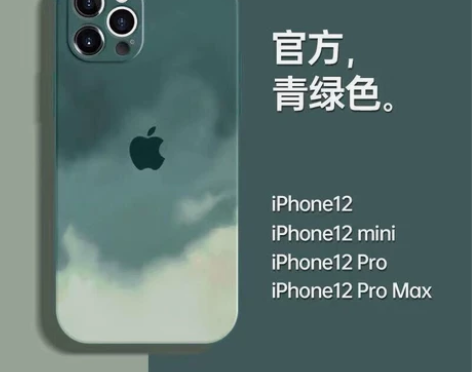 帮朋友清货，苹果手机手机壳6块钱包邮 朋友...