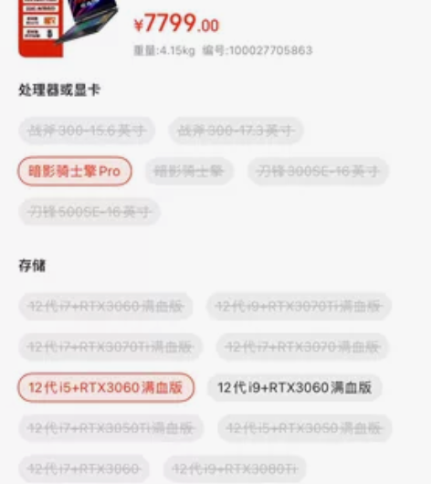 (已被拍)暂时无货,之后还会有。全新宏碁暗...