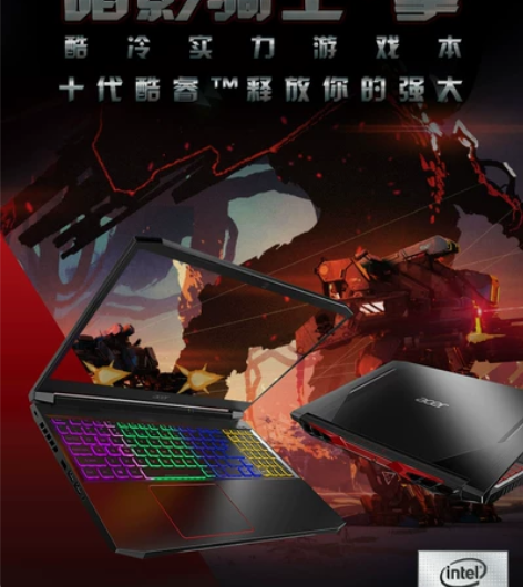 全新,现货发货 宏碁(Acer)暗影骑士·...