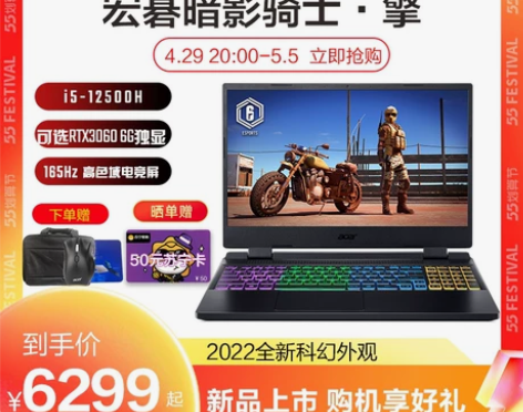 Acer/宏碁 暗影骑士 龙宏基 3060...