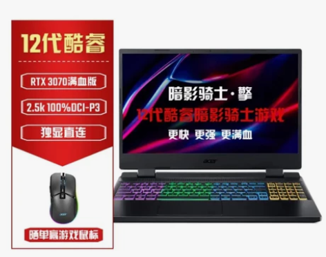 宏碁 新暗影骑士·擎 15.6英寸2.5K...