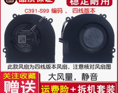 神舟战神Z7-CT7VH Z7M-CT5V...