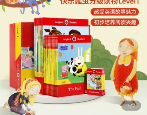 毛毛虫点读笔版企鹅兰登快乐瓢虫 专 企鹅兰...