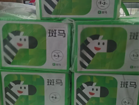 闲置斑马，和自己购买一模一样，全新系统s1...